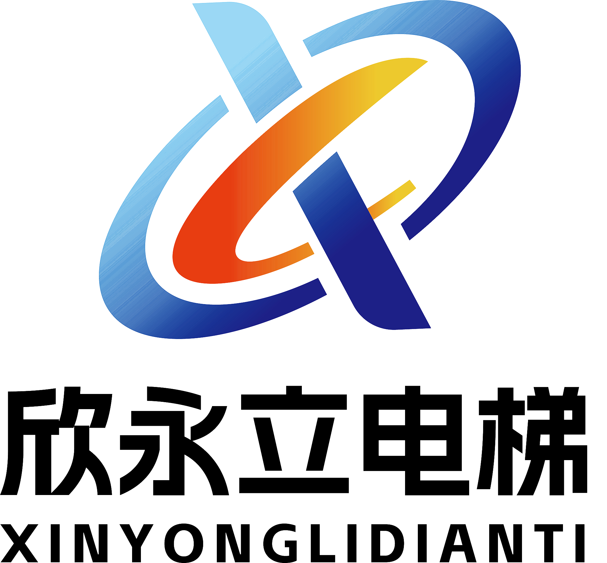 四川永立电梯工程有限公司